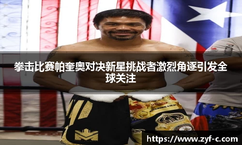 乐鱼体育