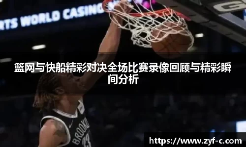 乐鱼体育