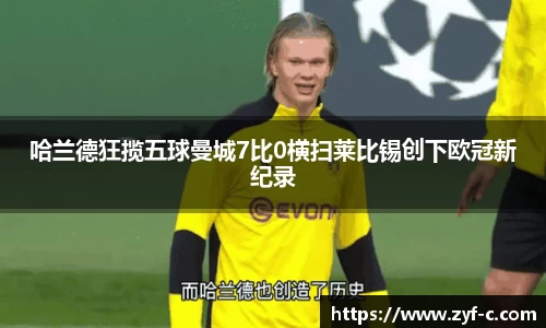 leyu乐鱼体育