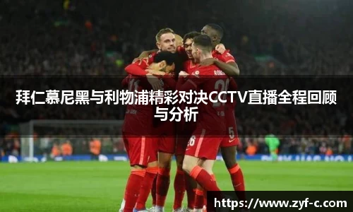 leyucom乐鱼官网